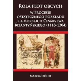 Rola flot obcych w procesie ostatecznego rozkładu sił morskich Cesarstwa  Bizantyńskiego (1118-1204)